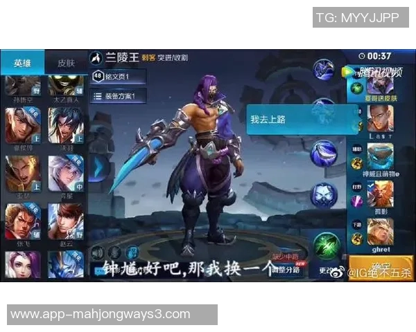 深入分析王者荣耀IG战队防反策略的成功之道与关键要素