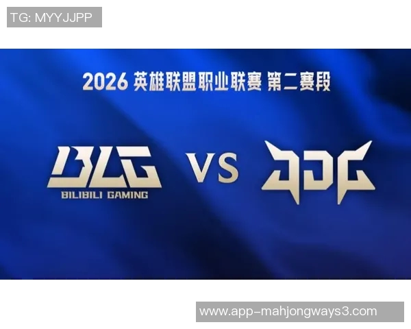 2026电竞新闻DOTA2战队JDG的拼搏历程与荣耀之路全景纪实
