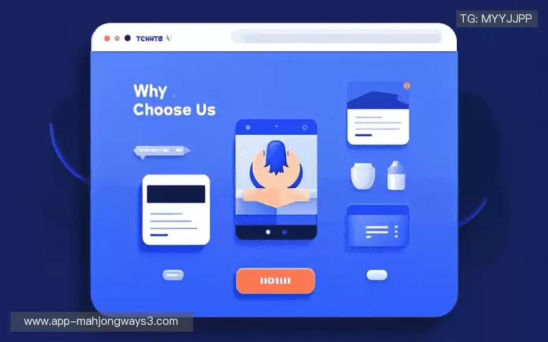 行业领先的理由